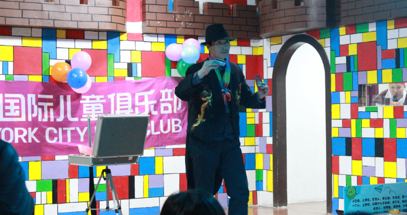 NYC紐約國際邯鄲早教中心：活動回顧NYC跨年魔幻大趴活動回顧  
