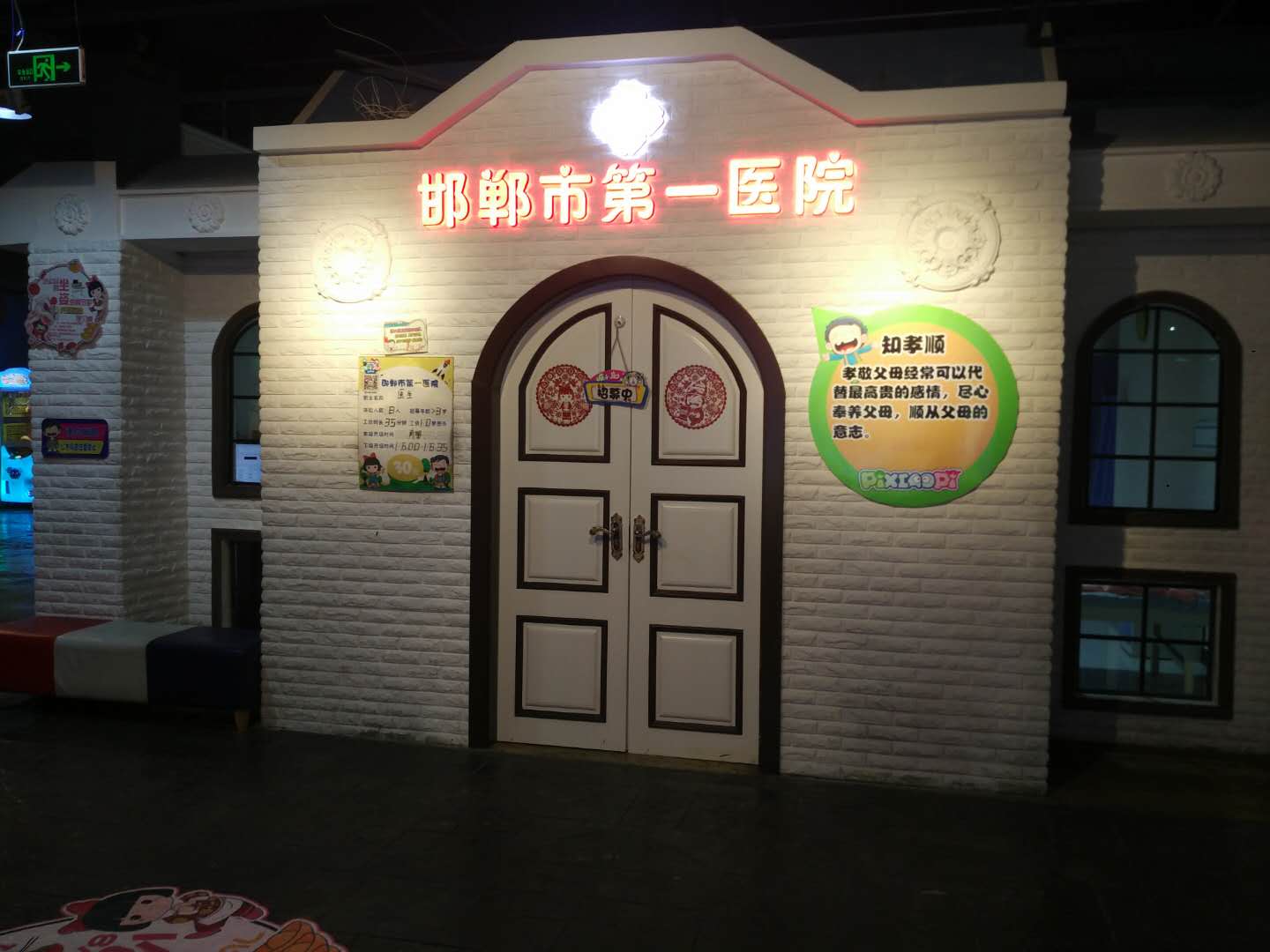 NYC紐約國際邯鄲早教中心：活動回顧NYC跨年魔幻大趴活動回顧  