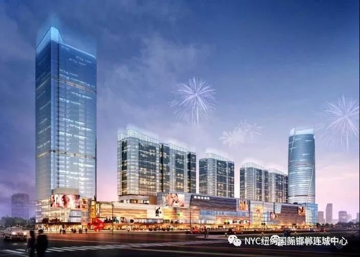 紐約國際早教旗艦店，正式入駐環球中心新店開業     