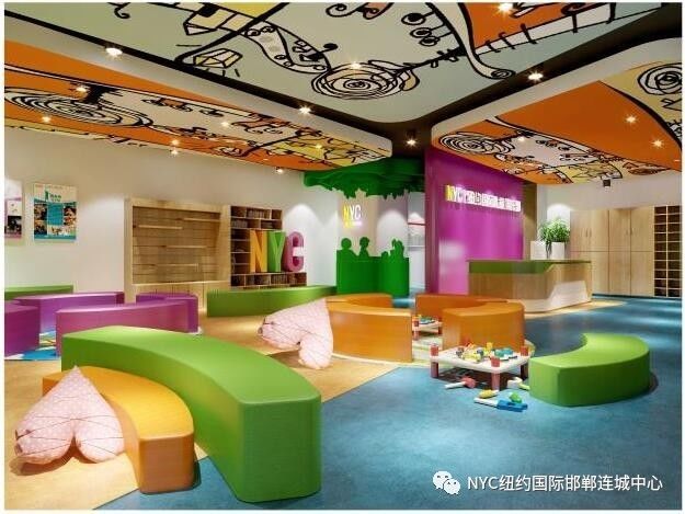 NYC紐約國際邯鄲早教中心：紐約國際早教旗艦店，正式入駐環球中心新店開業   