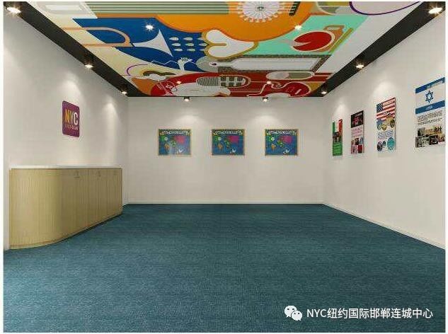 NYC紐約國際邯鄲早教中心：紐約國際早教旗艦店，正式入駐環球中心新店開業        