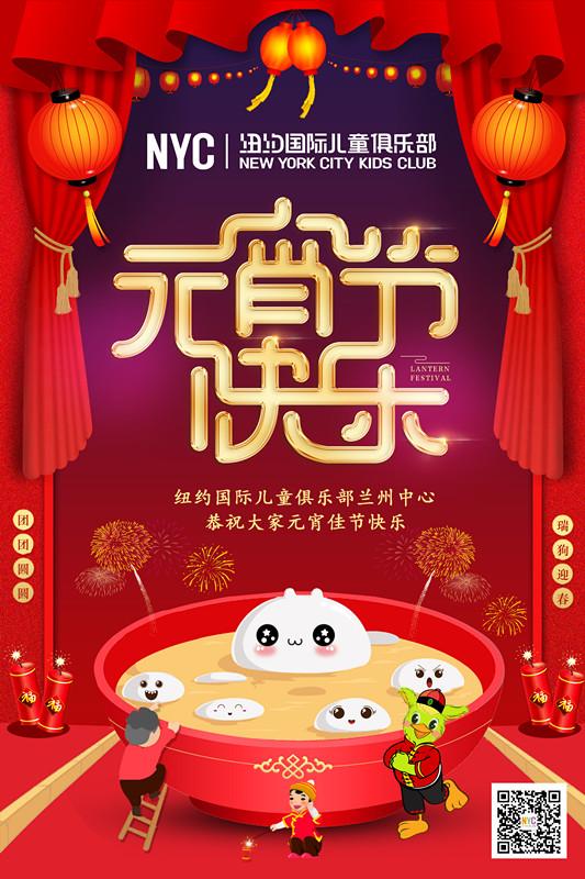 NYC紐約國際蘭州早教中心：【三月活動預告】春風十里不如你