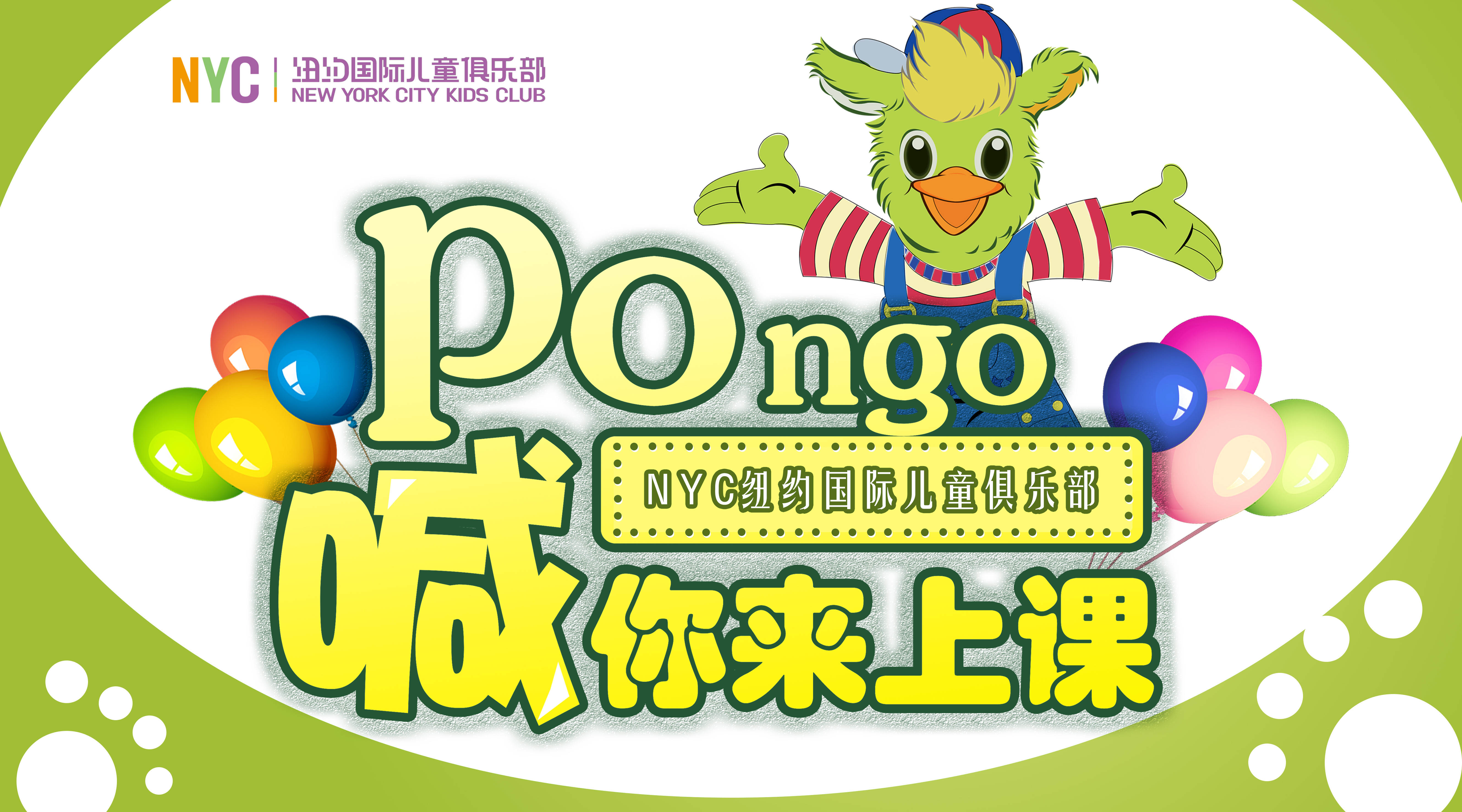 西安早教中心