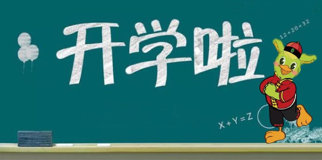 NYC紐約國際蘭州早教中心：Pongo喊你來上課啦！