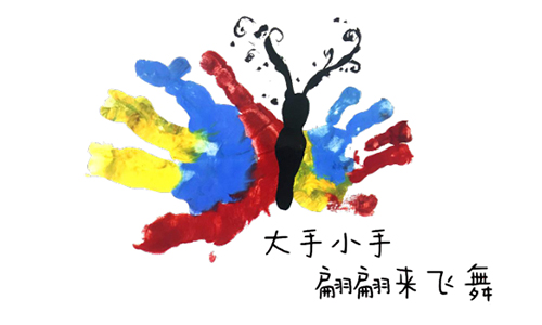 NYC紐約國際溫州鹿城早教中心：公益義賣，大手小手讓蝴蝶翩翩飛舞