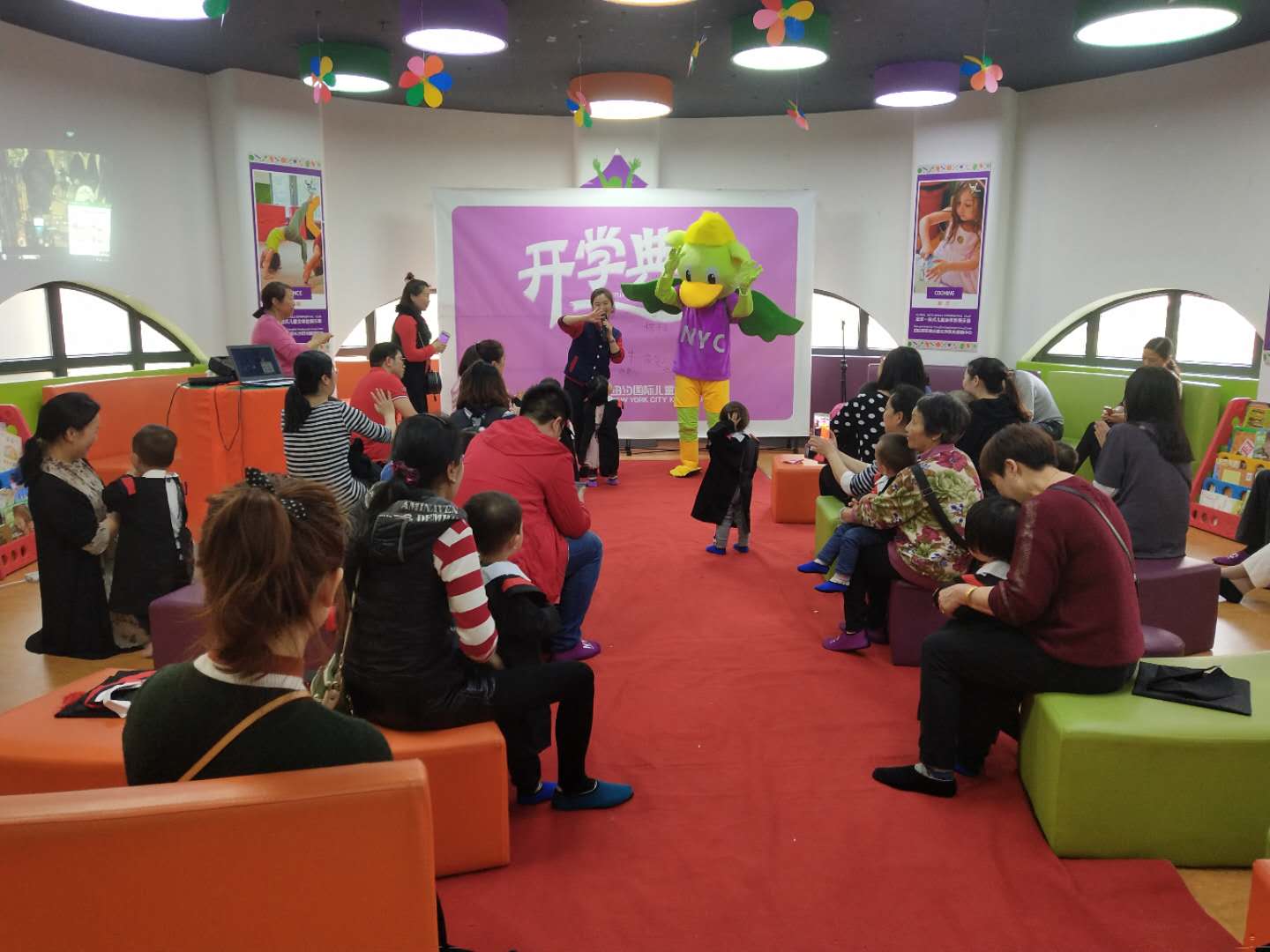 NYC紐約國際長沙陽光錦城早教中心：NYC開學典禮精彩回顧