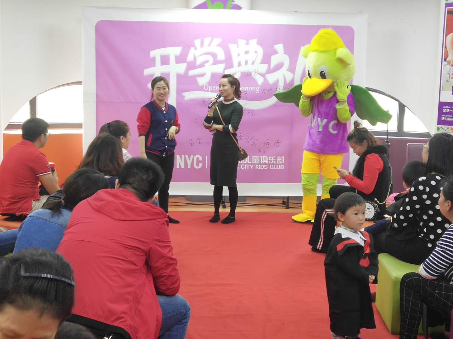 NYC紐約國際長沙陽光錦城早教中心：NYC開學典禮精彩回顧