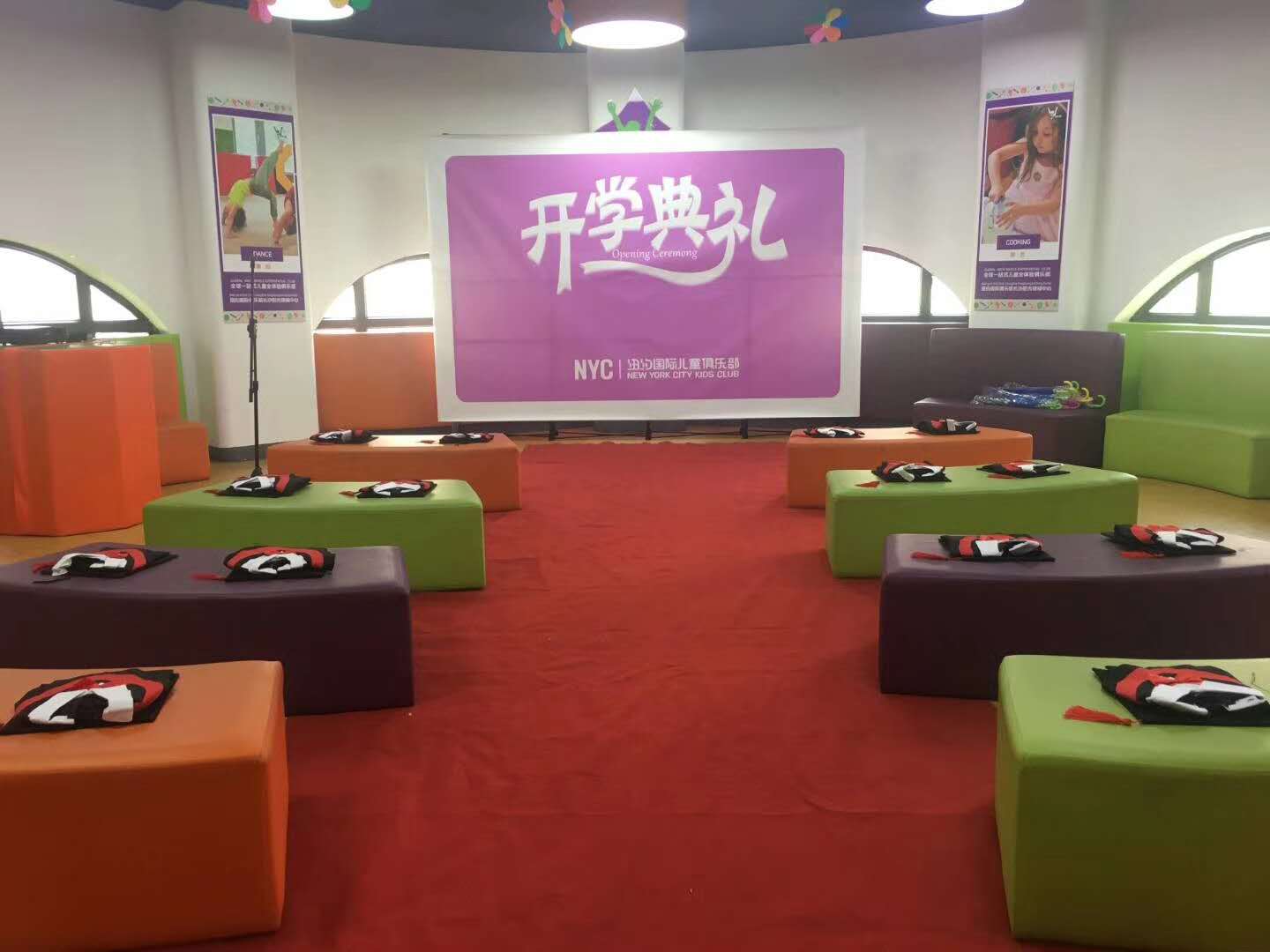 NYC紐約國際長沙陽光錦城早教中心：NYC開學典禮精彩回顧