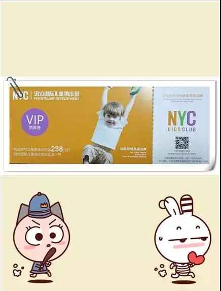 NYC紐約國際大連早教中心叢林大冒險預告