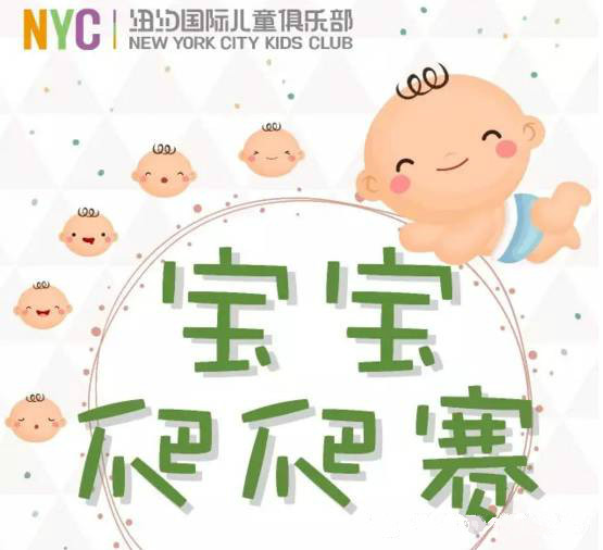 大連開發區早教中心