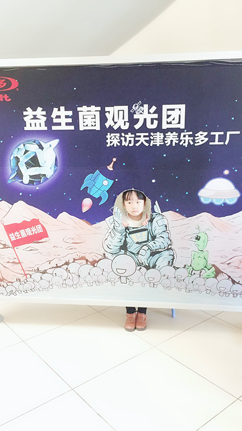 NYC天津濱海早教中心：戶外親子團之“養樂多工廠之旅”活動回顧