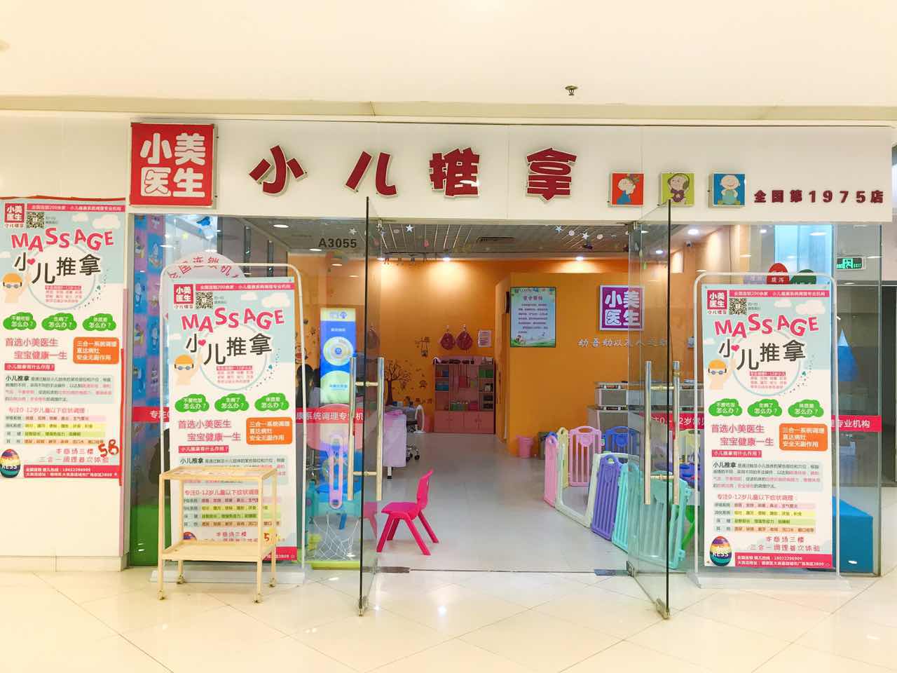 NYC紐約國際廣東順德新城中心：：【限時快搶】NYC史上最強福利陣容||報課鉅惠瘋狂來襲?。?！