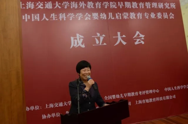 天津河東早教中心