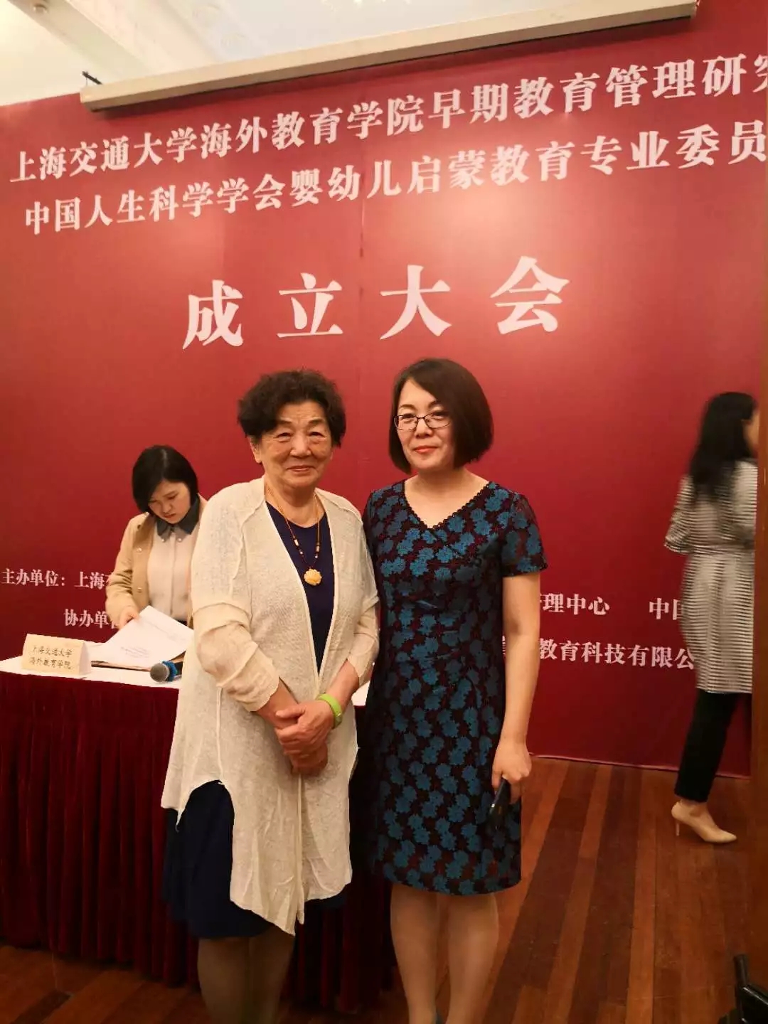 天津河東早教中心