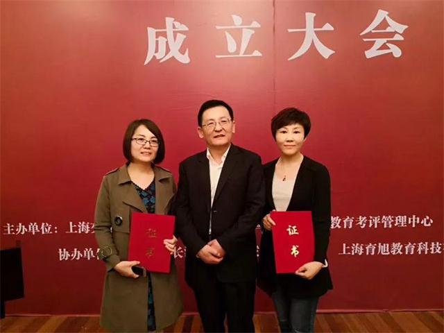 NYC早教“嬰幼兒啟蒙教育專業委員會”理事單位