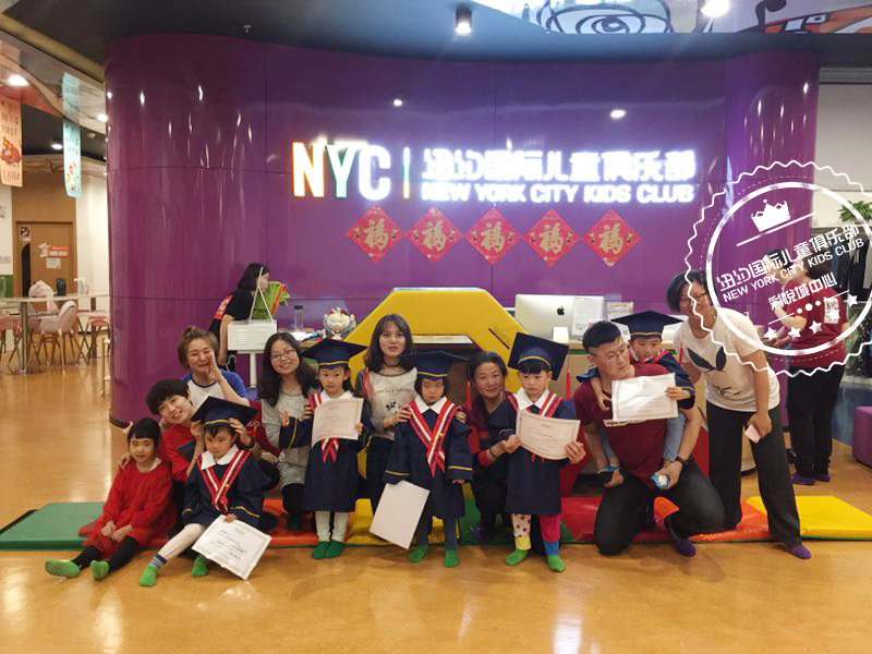 NYC2018春季畢業典禮
