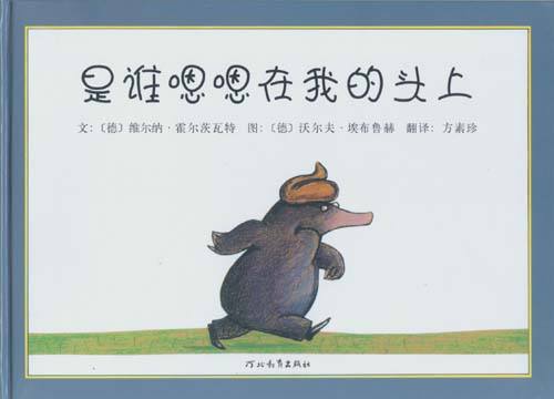 最適合孩子讀的經典繪本 家里一定要有