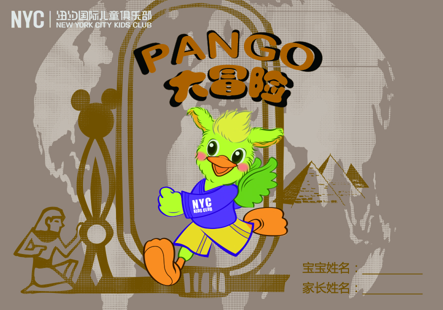 天津河東早教中心