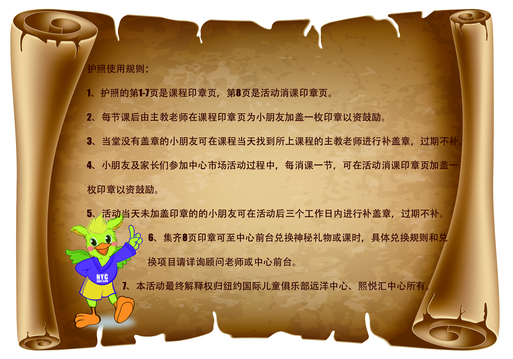 天津河東早教中心