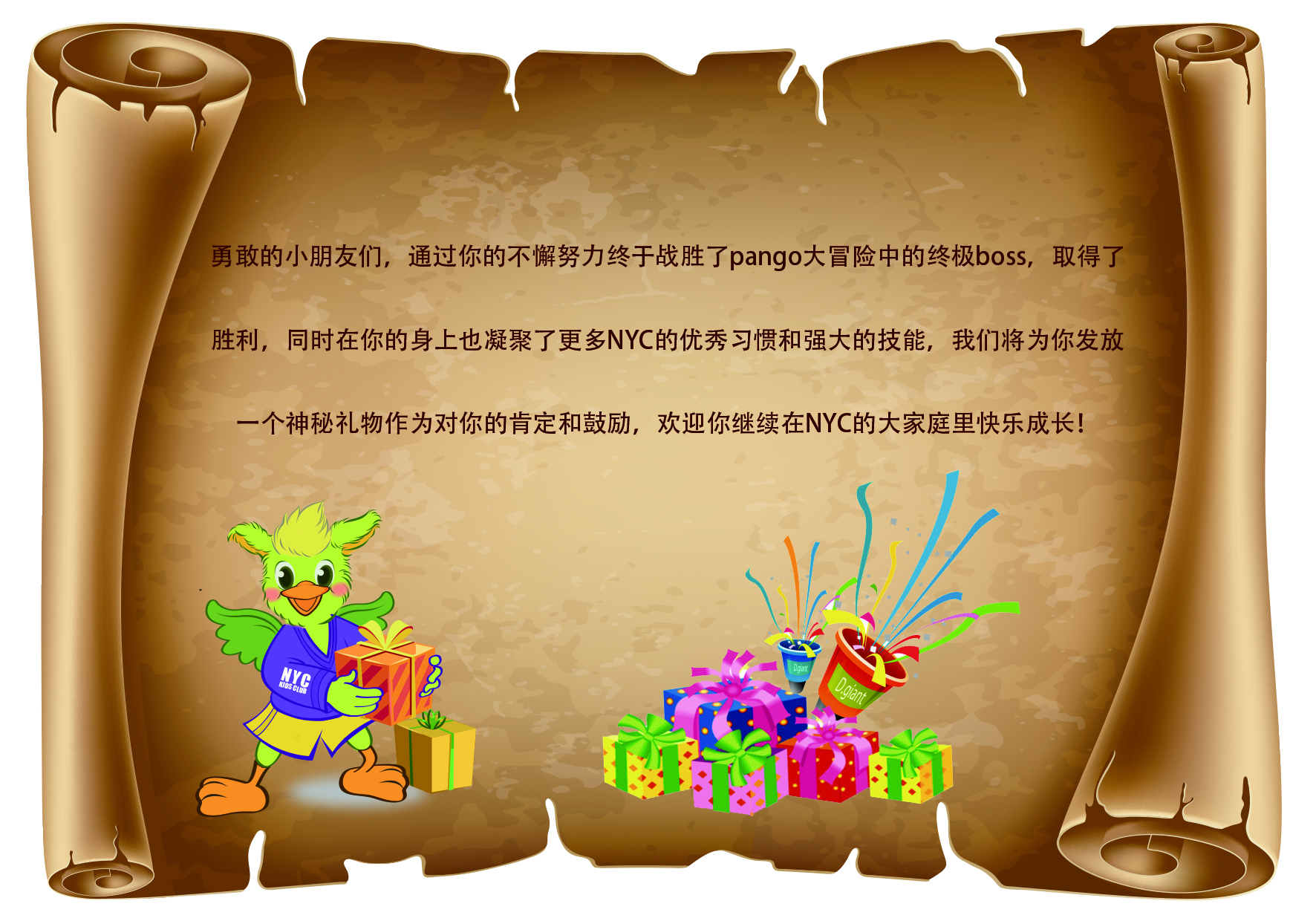 天津河東早教中心