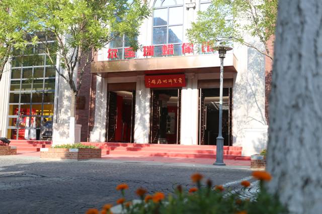 天津南開早教中心