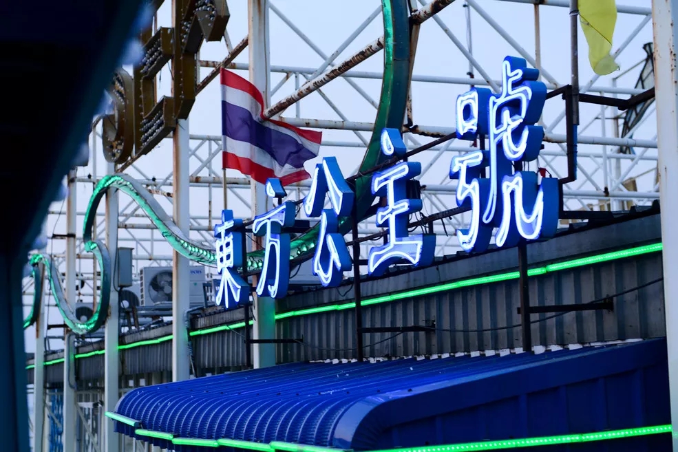 天津南開早教中心