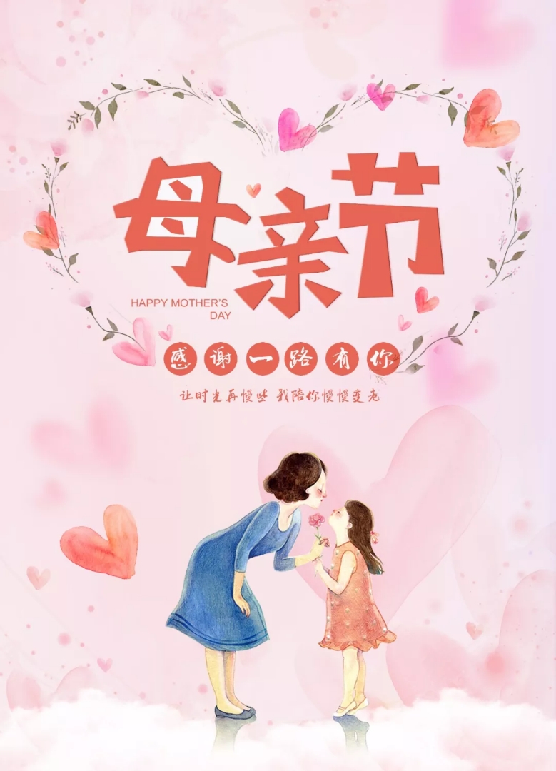 母親節招募 | 感恩母親節-親子花藝活動