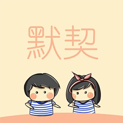 NYC溫州鹿城早教中心：母親節活動