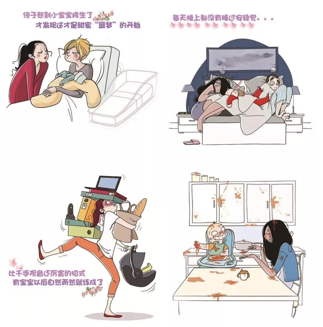 天津河東早教中心