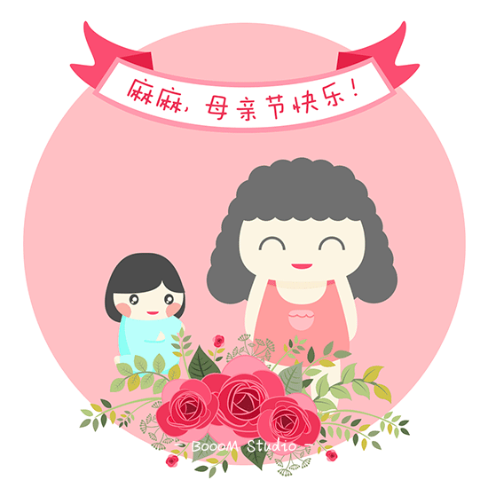 NYC紐約國際廣東順德新城早教中心：溫馨母親節，難忘這一刻！來看看被感動的你吧