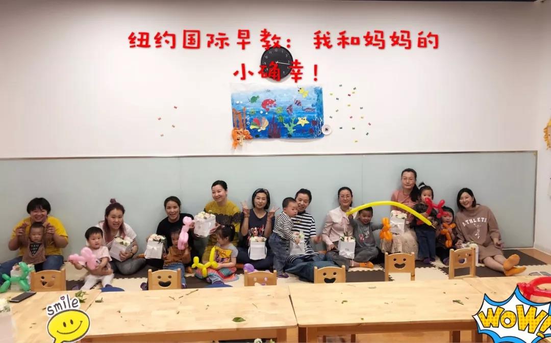 NYC湖州安吉母親節活動