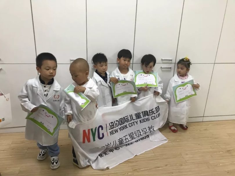 天津河東早教中心