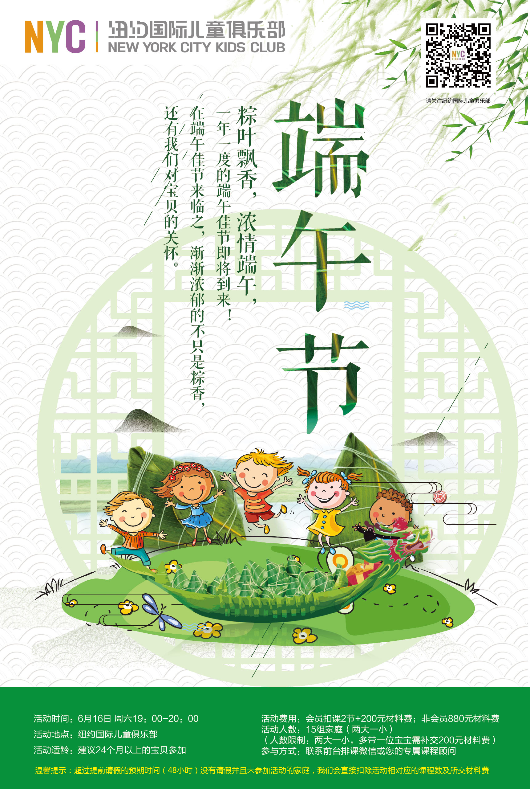 nyc早教,紐約國際,上海松江早教中心，
