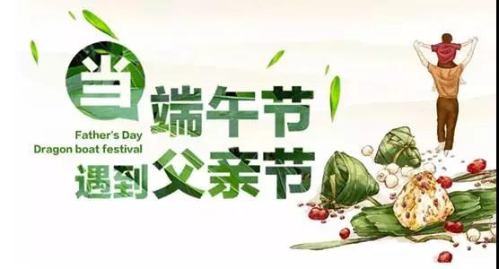 NYC紐約國際唐山福地早教中心：端午節招募 | 粽葉飄香，NYC邀請寶寶們一起賽龍舟、包粽子！