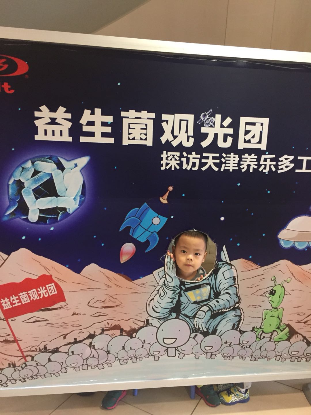 NYC天津濱海早教中心：戶外親子團之“養樂多工廠之旅”活動回顧