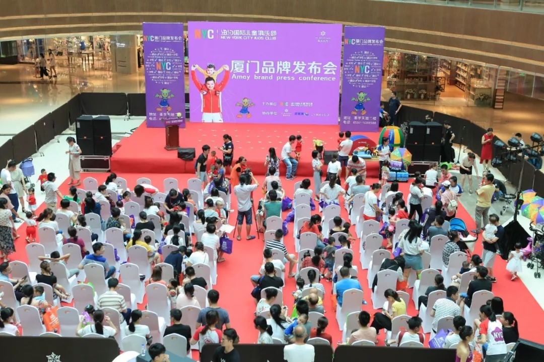 廈門早教中心