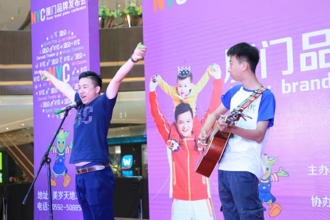 廈門早教中心