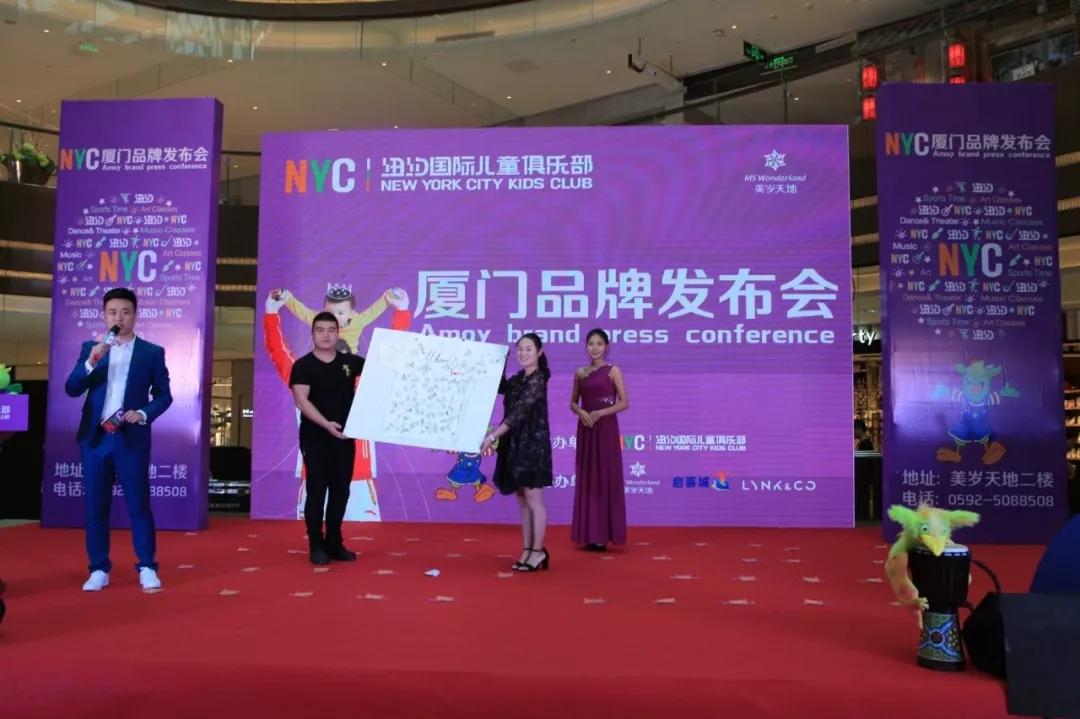 廈門早教中心
