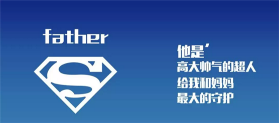 NYC大連印象城早教中心：快樂父親節活動招募