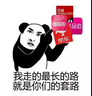 NYC紐約國際廣東順德新城中心：【NYC·618】鉅惠好禮，寶媽寶爸們別錯過！