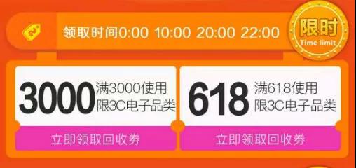NYC紐約國際廣東順德新城中心：【NYC·618】鉅惠好禮，寶媽寶爸們別錯過！
