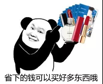 NYC紐約國際廣東順德新城中心：【NYC·618】鉅惠好禮，寶媽寶爸們別錯過！