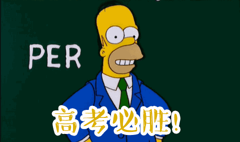 『高考』如果當初上了早教...