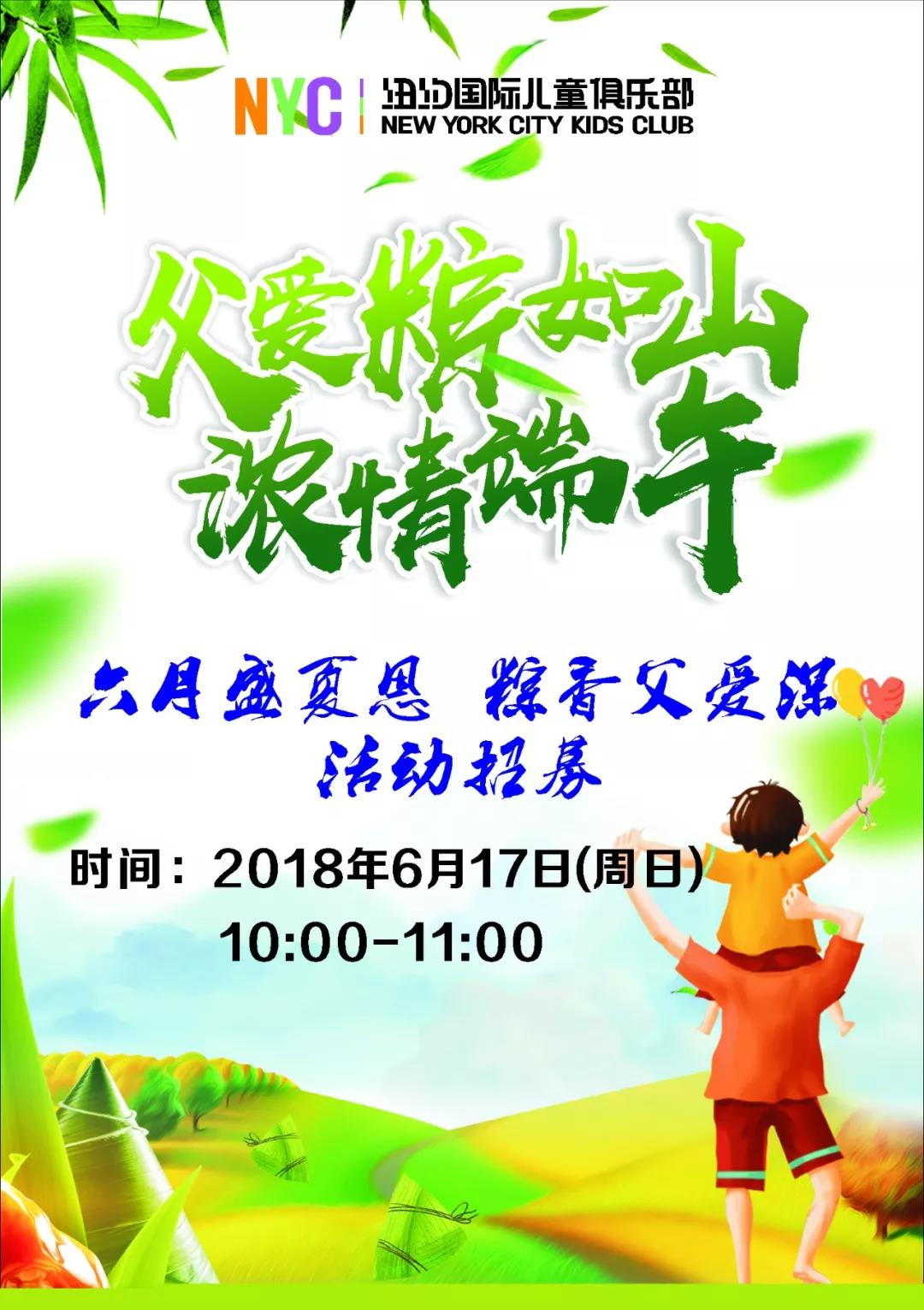 大連開發區早教中心