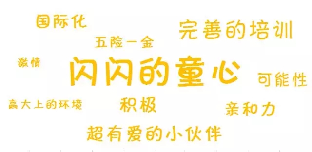 NYC寧波早教中心