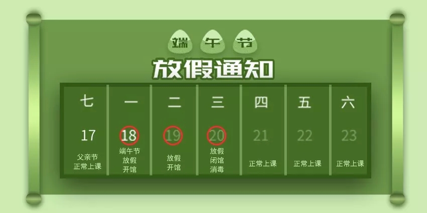 天津河東早教中心