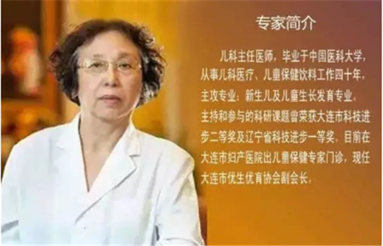 NYC大連印象城早教中心：【董海燕兒科專家】寶寶的行為習慣養成~大型講座