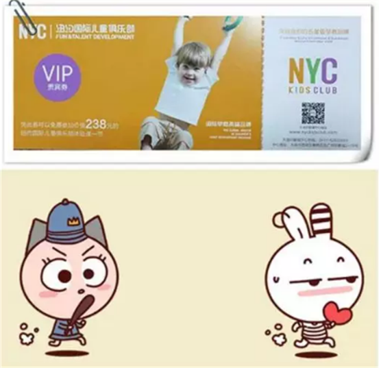 NYC大連印象城早教中心：【董海燕兒科專家】寶寶的行為習慣養成~大型講座