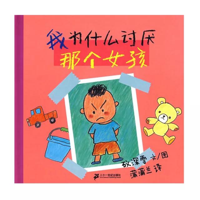 NYC寧波早教中心