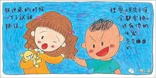 NYC寧波早教中心